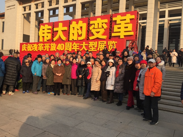 改革新闻2.jpg