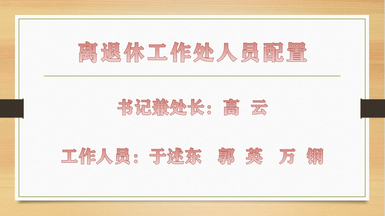 微信截图_20250321103859.png